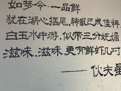 -湘当有味(宋诏桥一店)