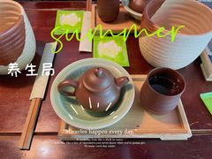 -青藤茶馆(南山路店)