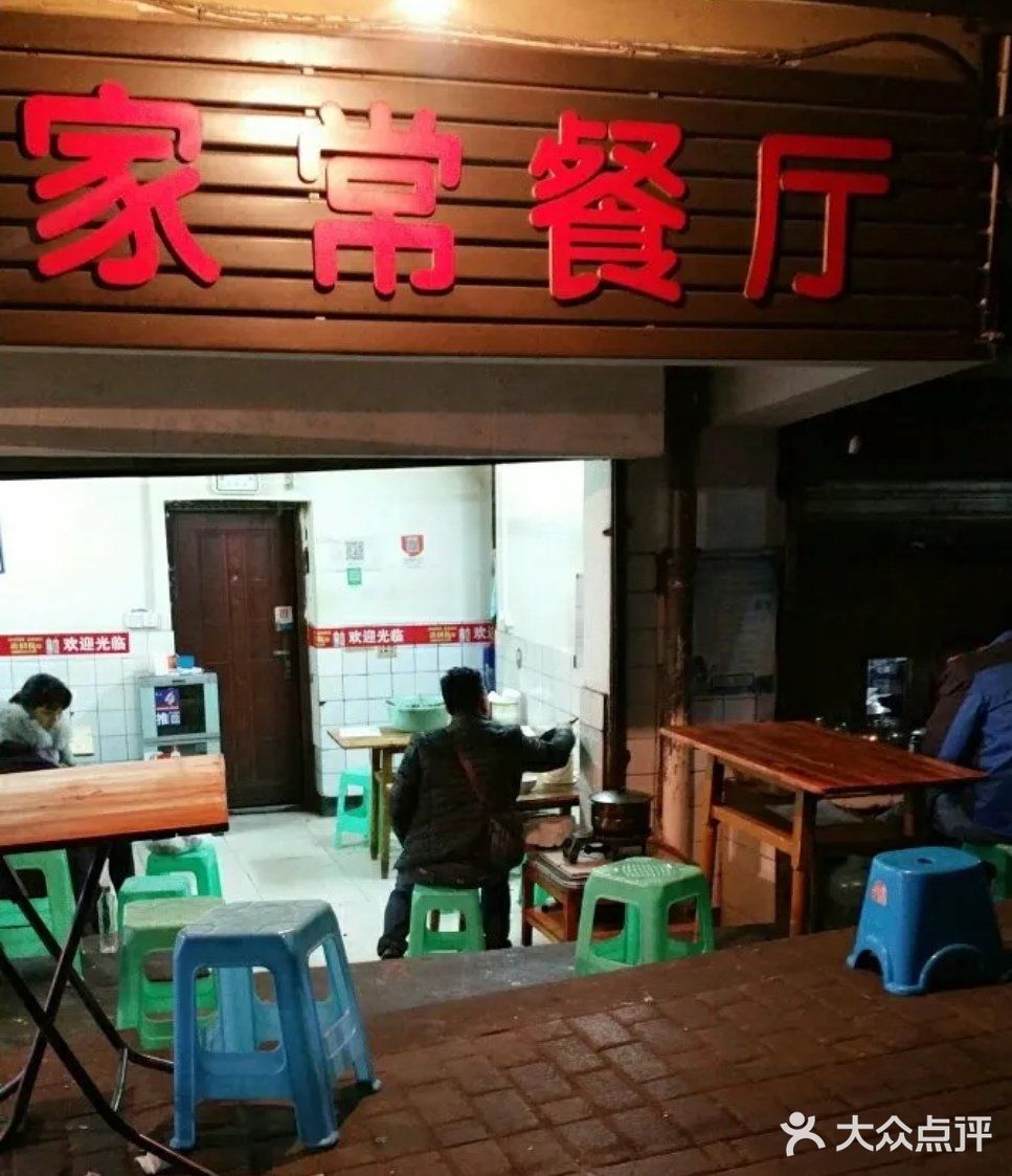 怀念的味道，家乡的味道