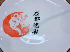 -成都吃客(九眼桥店)