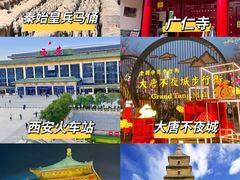 -西安钟楼