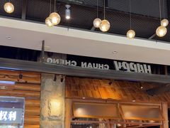-河坝烧烤串城(金达莱店)