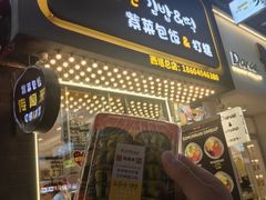 -传闻来紫菜包饭·打糕(西塔韩百店)