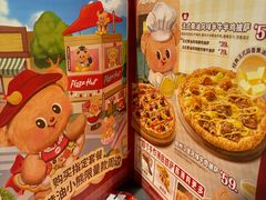 -必胜客(周浦万达店)