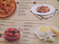 菜单-必胜客(北苑路店)