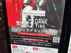 -一兰拉面(梅田阪急东通店)