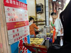 -温馨缘面庄(总店)