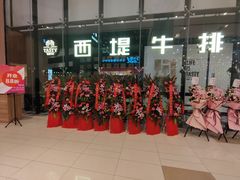-北京清河万象汇