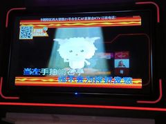 -星聚会KTV(合生汇黑金店)