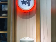 -呷佬·长沙手工米粉(金沙江路店)