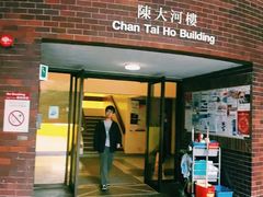 -香港理工大学