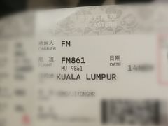 -吉隆坡国际机场