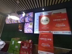 -内蒙焖面大盆骨餐馆(山大路店)