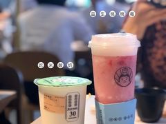 -我是酸奶君(壹方城店)