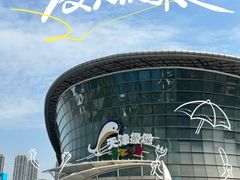 -海合安天津极地海洋公园