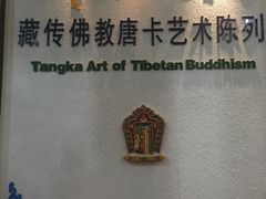 -包头博物馆