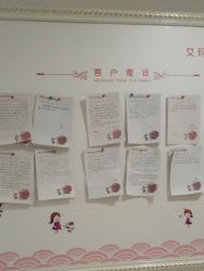 点击看大图 -潍坊艾玛妇产医院
