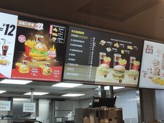 -麦当劳(湛江大厦店)