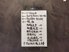-Hei Cafe(工体店)