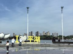 -东湖景区