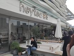 -喜茶(珠海华发商都店)