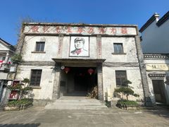 -丝绸小镇荻港古村