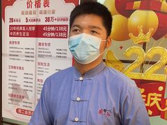 -感智盲人按摩·艾灸·肩颈SPA(岗厦店)