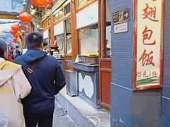 -王府井步行街