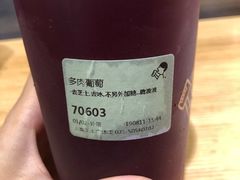 -喜茶(上海正大广场店)