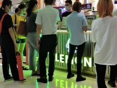 -柠季.手打柠檬茶(华创国际广场店)