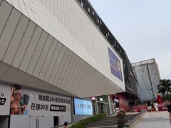 -万达广场(厦门湖里店)