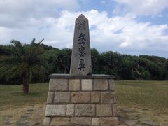 -鹅銮鼻公园