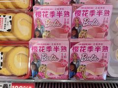 -味多美蛋糕(潘家园店)