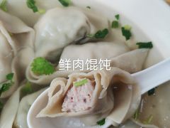 -蒸好吃馄饨