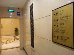 -顺德君豪酒店(佛山容桂渔人码头店)