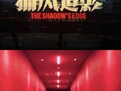 -SFC上影百联影城(虹口店)