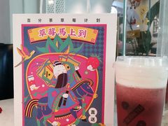 -百分茶(融创茂店)