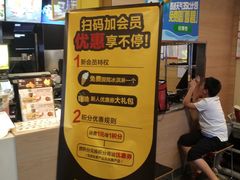 -麦当劳(临顿路店)