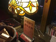 -南京天堂隔壁酒吧