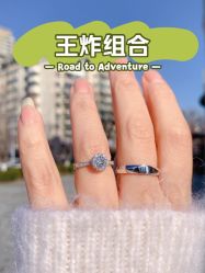 -Cindy Jewelry·钻戒·彩色宝石