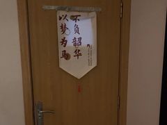-逸栈养生SPA(望京店)