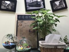 -艺冉时光(田子坊店)