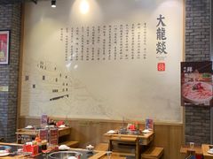 大堂-大龙燚火锅(白石洲店)