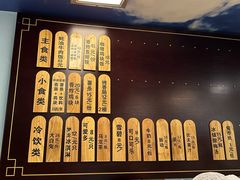 -自然博物馆新馆2楼餐厅