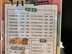 -Olé精品超市(苏州中心店)