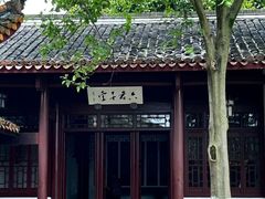 -岳麓山风景名胜区