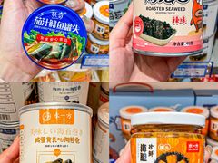 -水一方现烤鱿鱼丝大连特产(华南亿合城店)