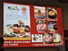 -猪啊牛呀羊啊铜盘烤肉(正大广场店)