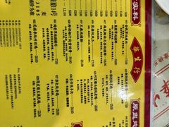 -华生行(大良店)