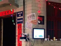 门面-丹虾|文和友小龙虾·烙锅(陕西路旗舰店)